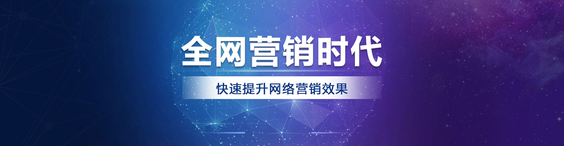 利州百度代理开户