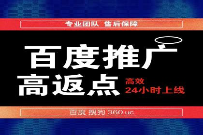 百度竞价排名实战：关键词优化与广告投放策略案例