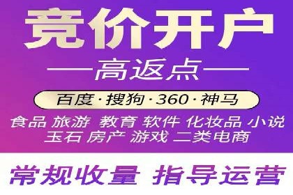 sem百度竞价策略：企业营销新动力